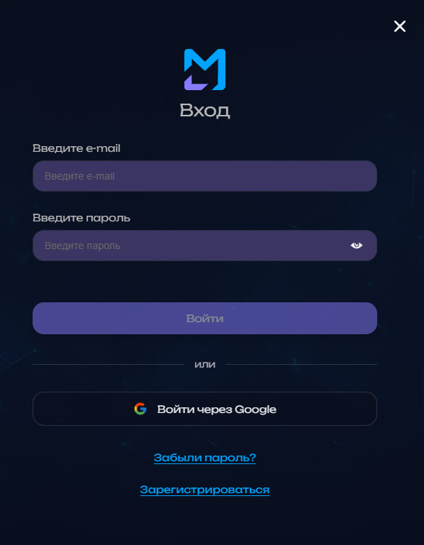 Форма входа MultiLaunchess на русском языке