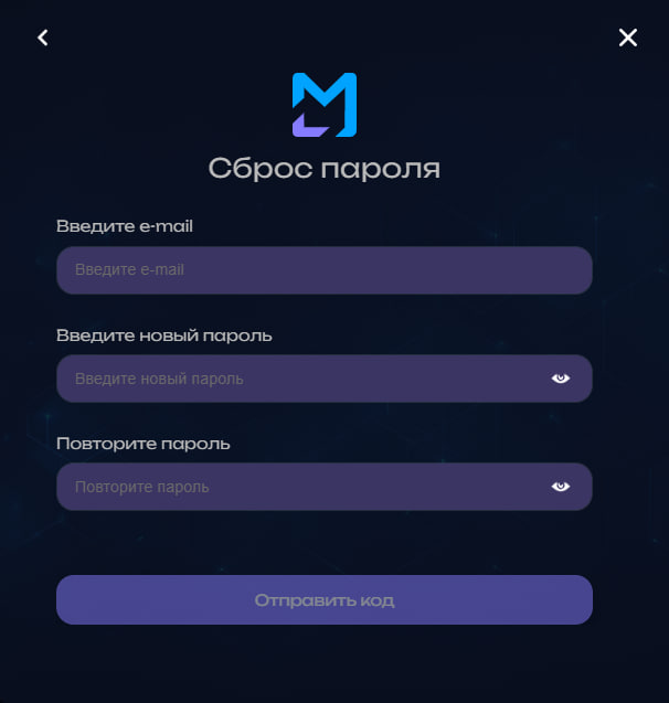 Форма сброса пароля MultiLaunchess на русском языке